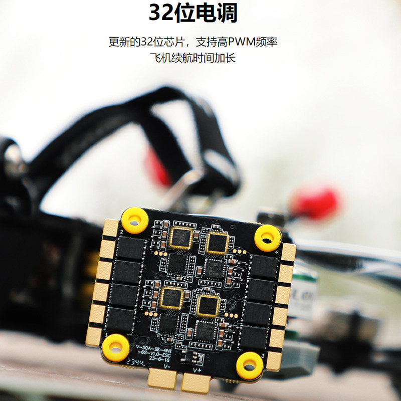 TMOTOR Velox CINE F7 SE V50A 스 - Fpv Drone Battery 리뷰 및 가격